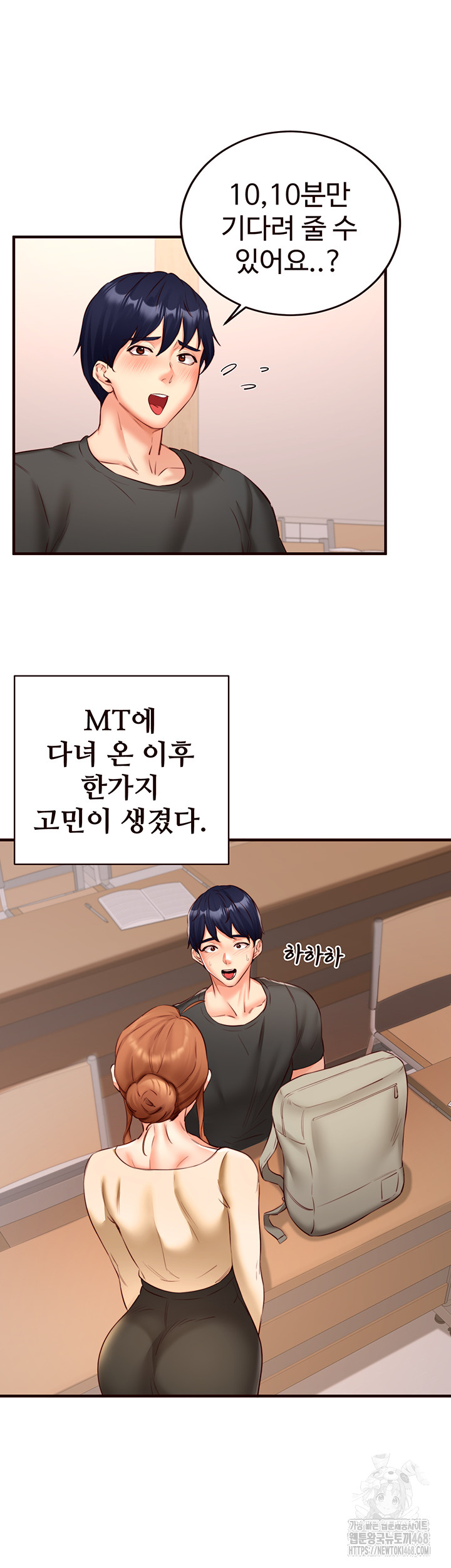An Introduction to MILFs Raw - Chapter 29 [photo 7] - MangaPorn