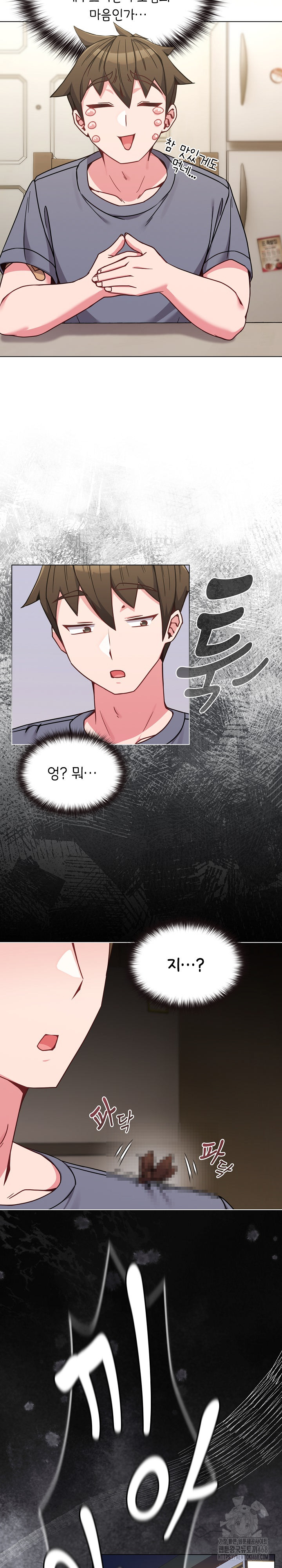 But You’re the Same Age as My Daughter?! Raw - Chapter 16 [photo 17] - MangaPorn