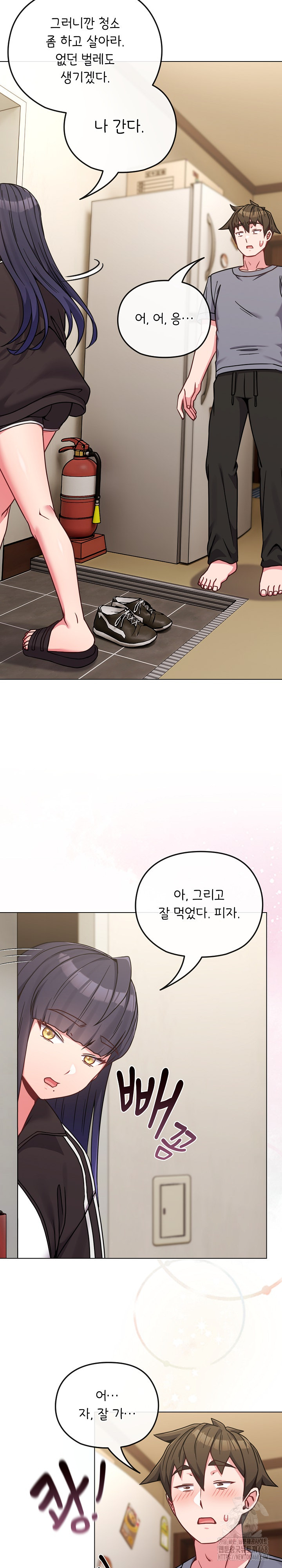 But You’re the Same Age as My Daughter?! Raw - Chapter 16 [photo 24] - MangaPorn