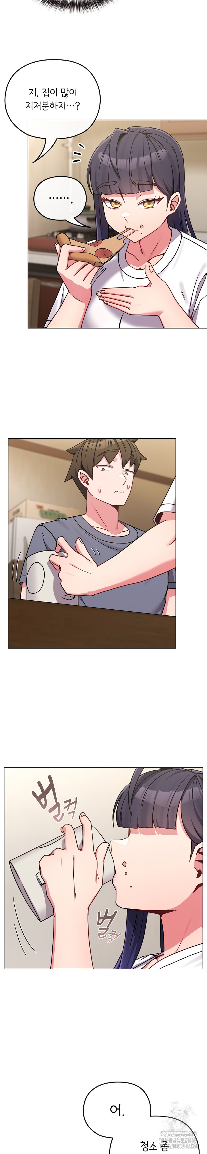 But You’re the Same Age as My Daughter?! Raw - Chapter 16 [photo 5] - MangaPorn
