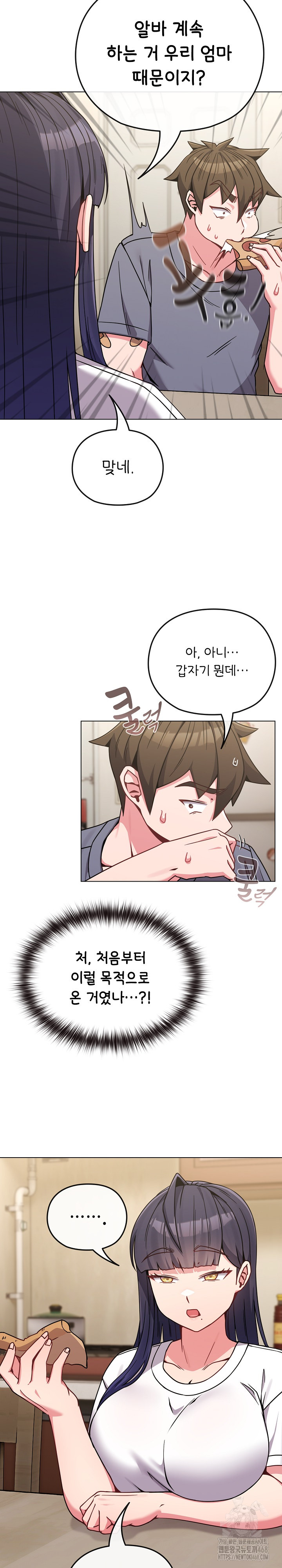 But You’re the Same Age as My Daughter?! Raw - Chapter 16 [photo 7] - MangaPorn