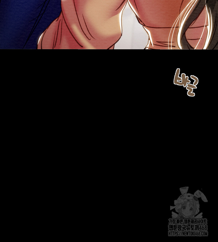 The Man Who Devours Raw - Chapter 43 [photo 29] - MangaPorn