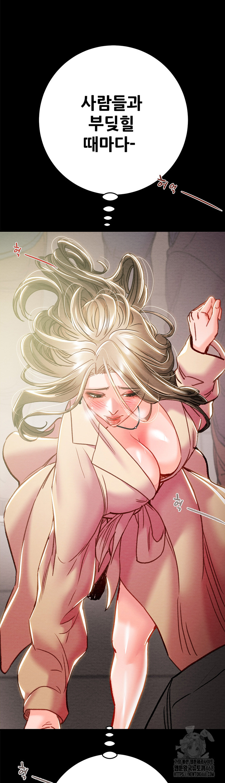 The Man Who Devours Raw - Chapter 43 [photo 30] - MangaPorn