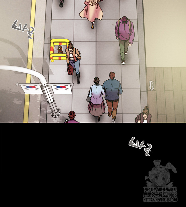 The Man Who Devours Raw - Chapter 43 [photo 49] - MangaPorn