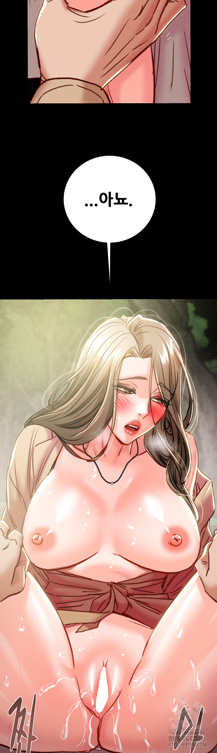 The Man Who Devours Raw - Chapter 43 [photo 65] - MangaPorn