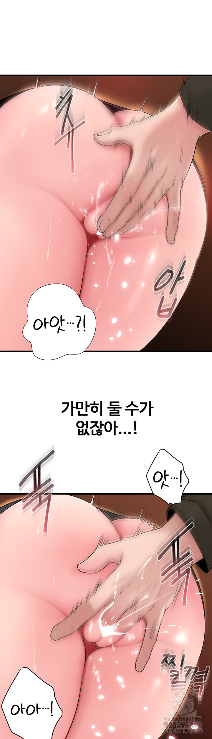 Not the Daughter, but the Mother Raw - Chapter 39 [photo 11] - MangaPorn