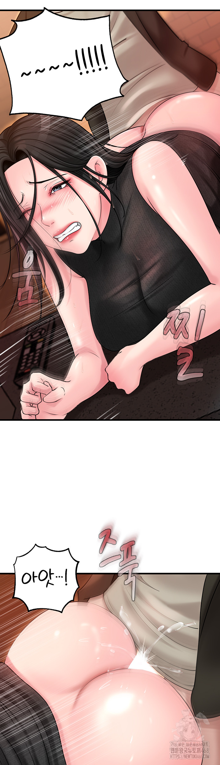 Not the Daughter, but the Mother Raw - Chapter 39 [photo 16] - MangaPorn