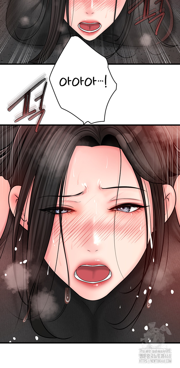 Not the Daughter, but the Mother Raw - Chapter 39 [photo 21] - MangaPorn