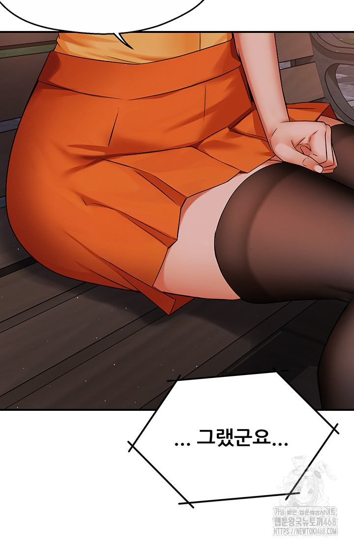 Yogurt Ladies Raw - Chapter 48 [photo 21] - MangaPorn