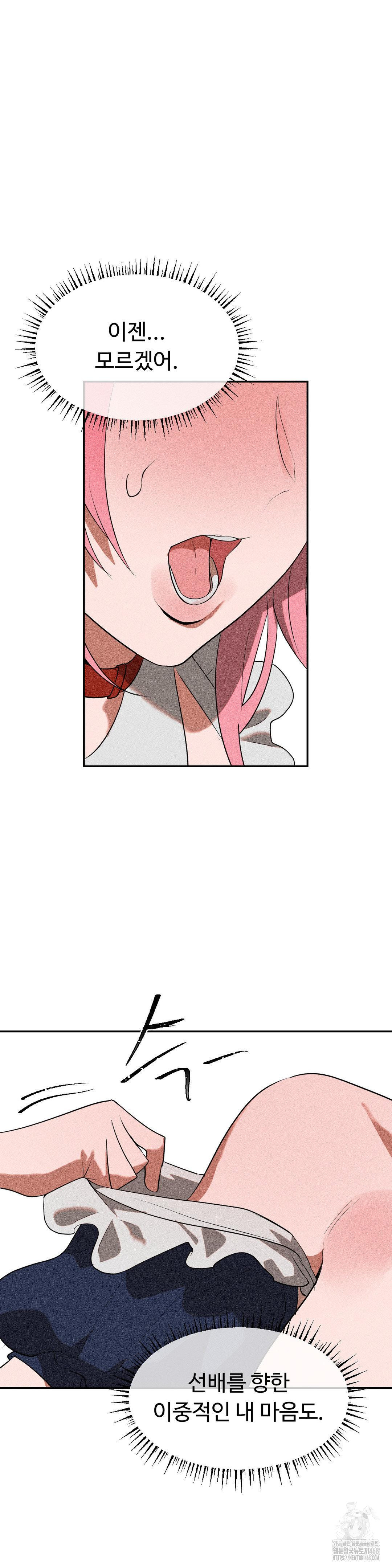 Magical Girl Service Raw - Chapter 26 [photo 12] - MangaPorn