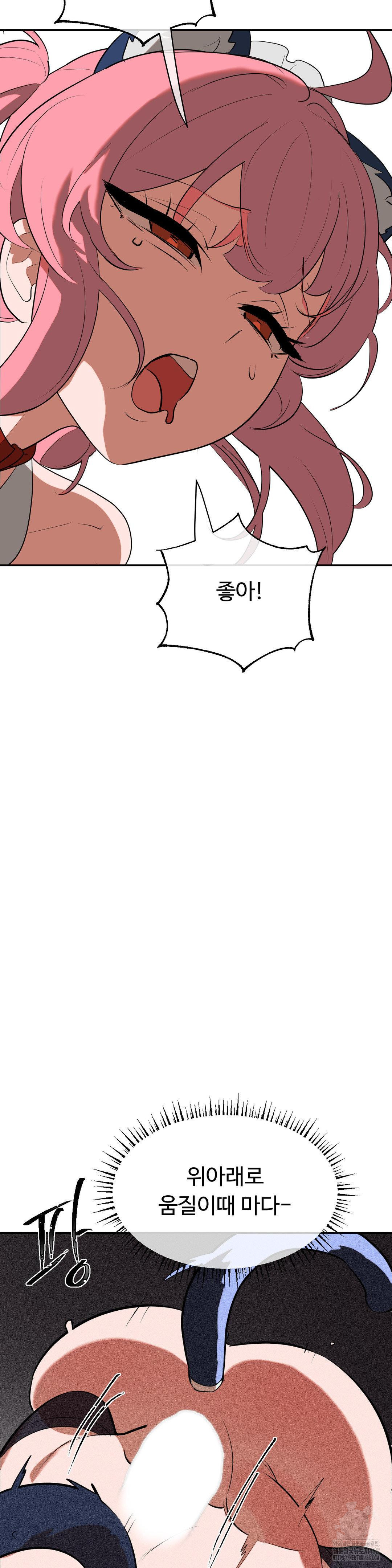 Magical Girl Service Raw - Chapter 26 [photo 19] - MangaPorn