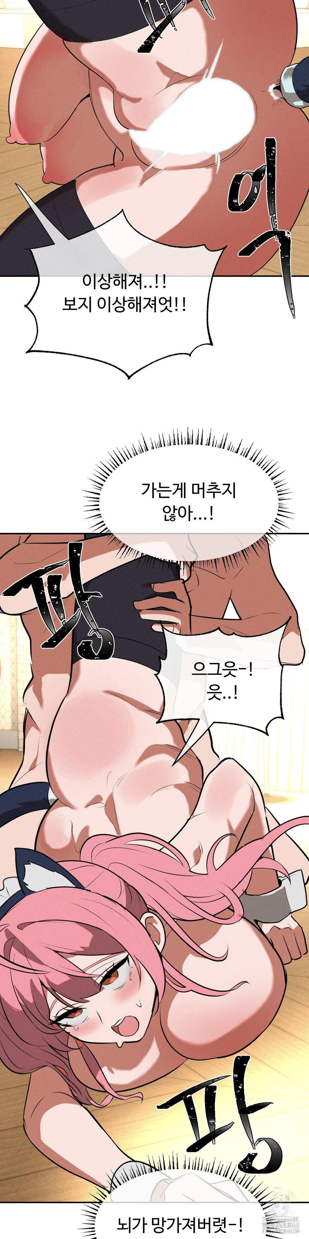 Magical Girl Service Raw - Chapter 26 [photo 31] - MangaPorn