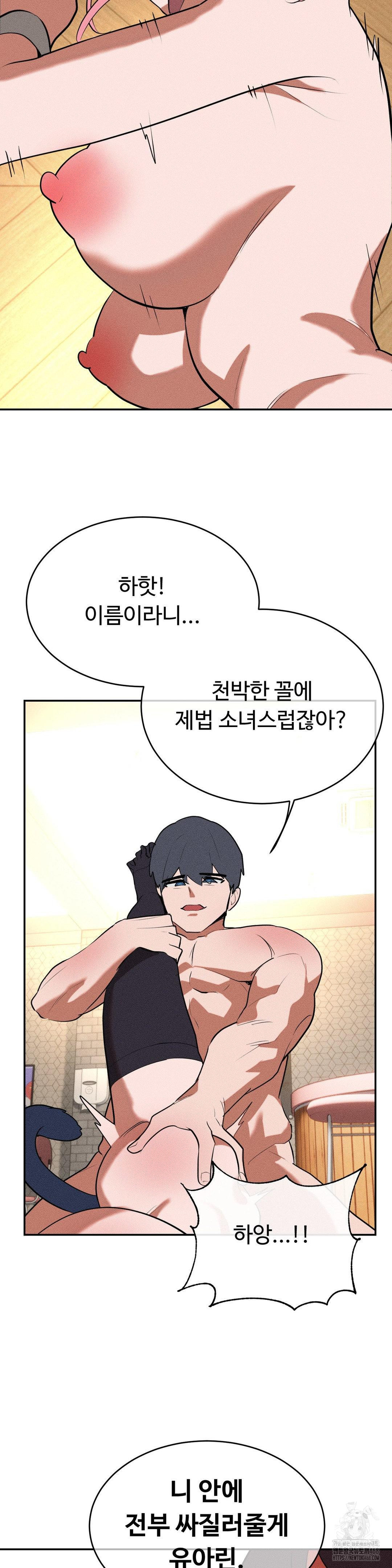 Magical Girl Service Raw - Chapter 26 [photo 33] - MangaPorn