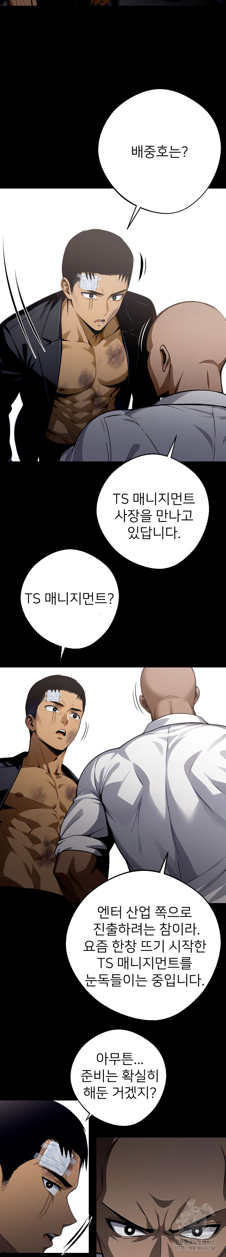 Gangster x Office Lady Raw - Chapter 22 [photo 18] - MangaPorn