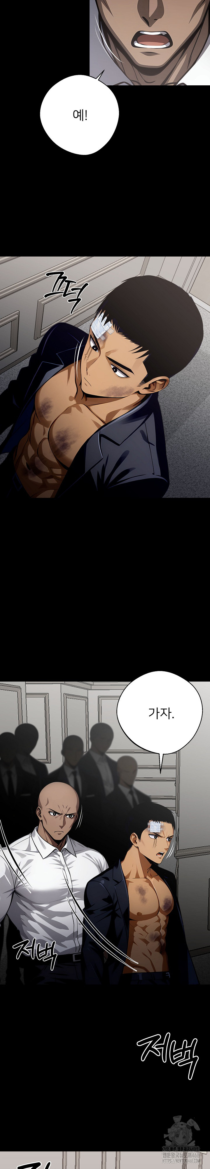 Gangster x Office Lady Raw - Chapter 22 [photo 19] - MangaPorn