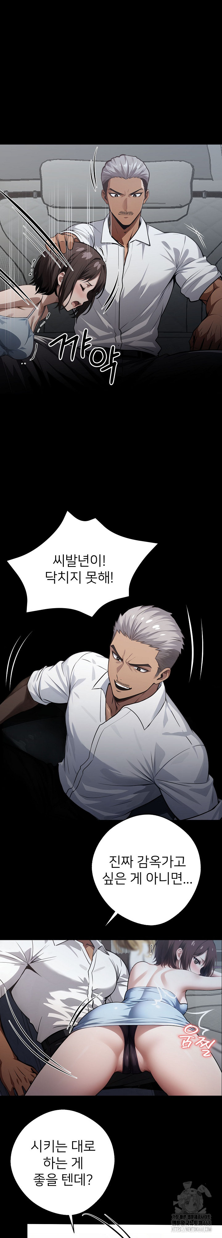 Gangster x Office Lady Raw - Chapter 22 [photo 32] - MangaPorn