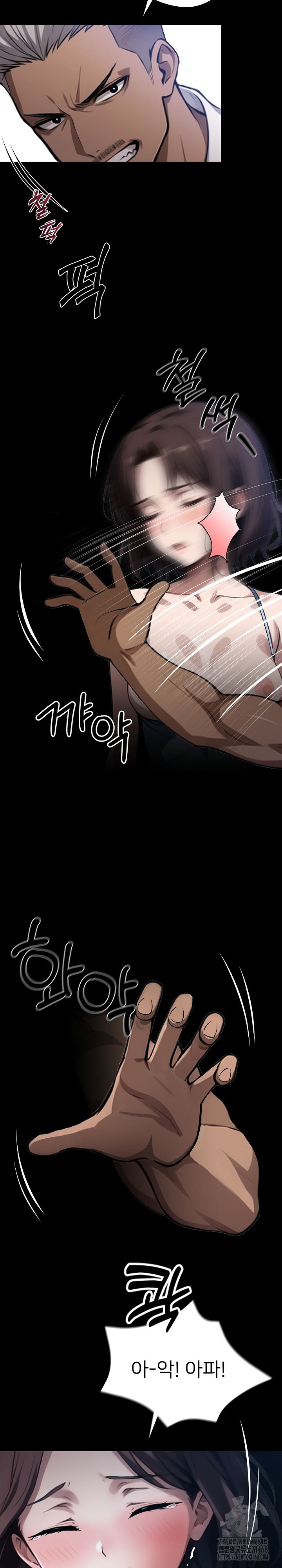 Gangster x Office Lady Raw - Chapter 24 [photo 17] - MangaPorn