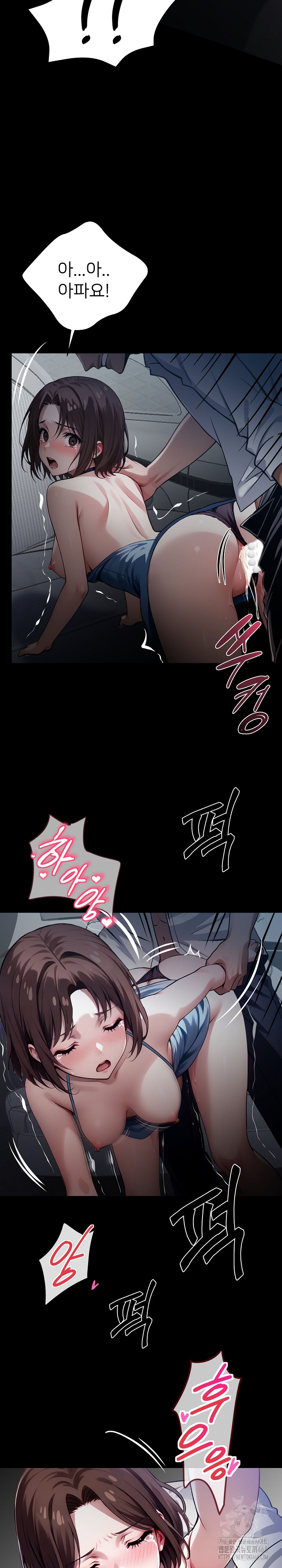 Gangster x Office Lady Raw - Chapter 24 [photo 20] - MangaPorn
