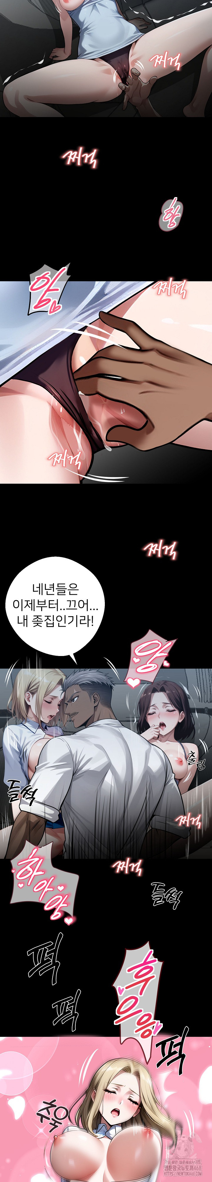 Gangster x Office Lady Raw - Chapter 24 [photo 8] - MangaPorn