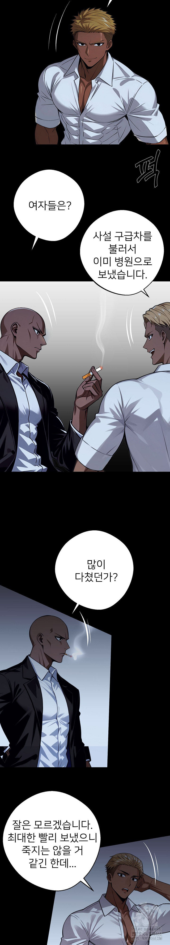 Gangster x Office Lady Raw - Chapter 25 [photo 18] - MangaPorn