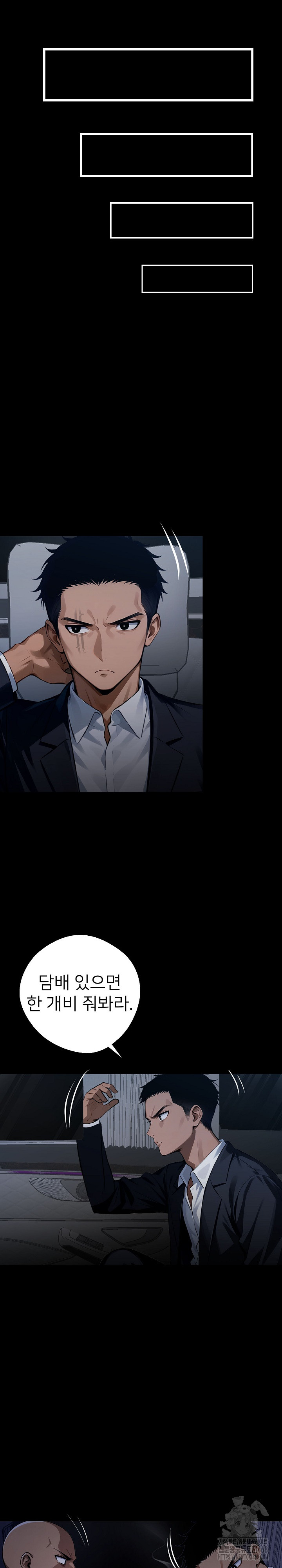 Gangster x Office Lady Raw - Chapter 25 [photo 23] - MangaPorn