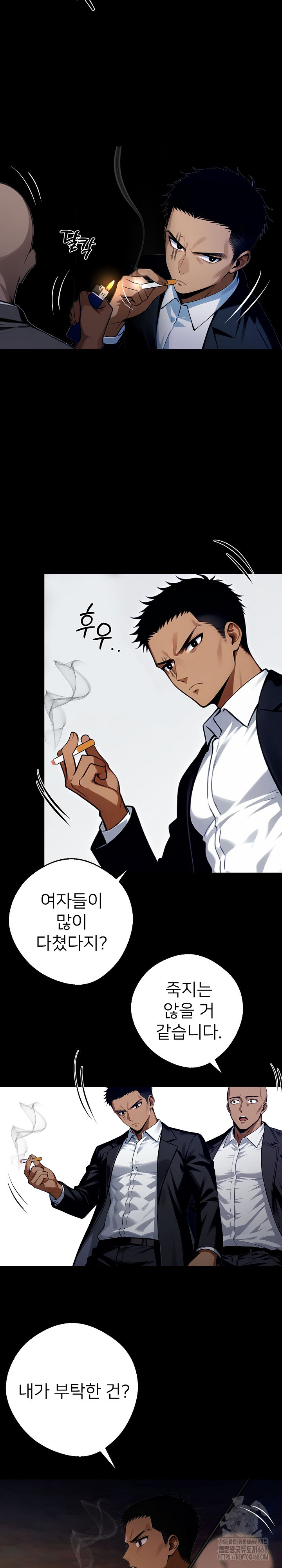 Gangster x Office Lady Raw - Chapter 25 [photo 39] - MangaPorn