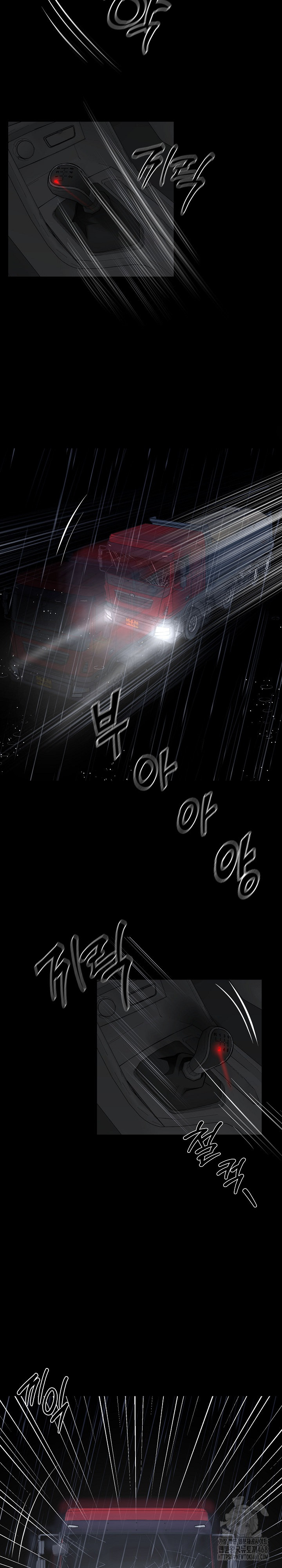 Gangster x Office Lady Raw - Chapter 25 [photo 4] - MangaPorn