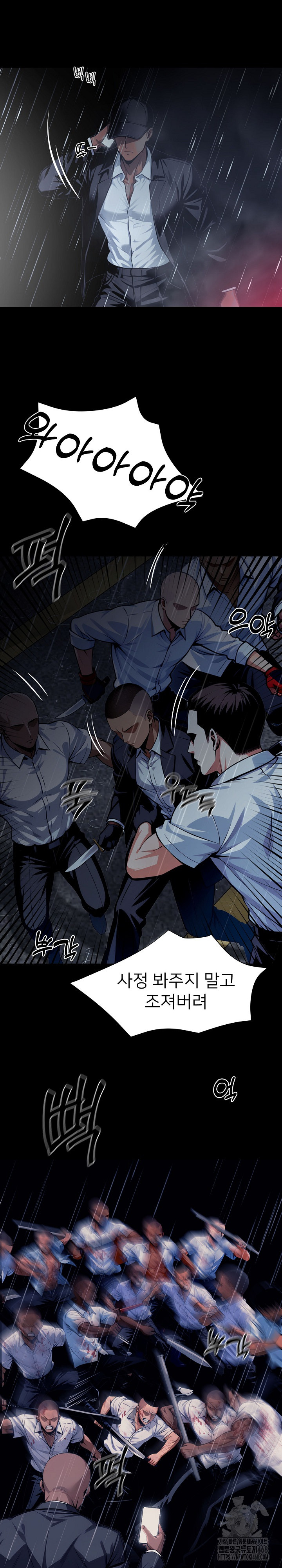Gangster x Office Lady Raw - Chapter 25 [photo 9] - MangaPorn