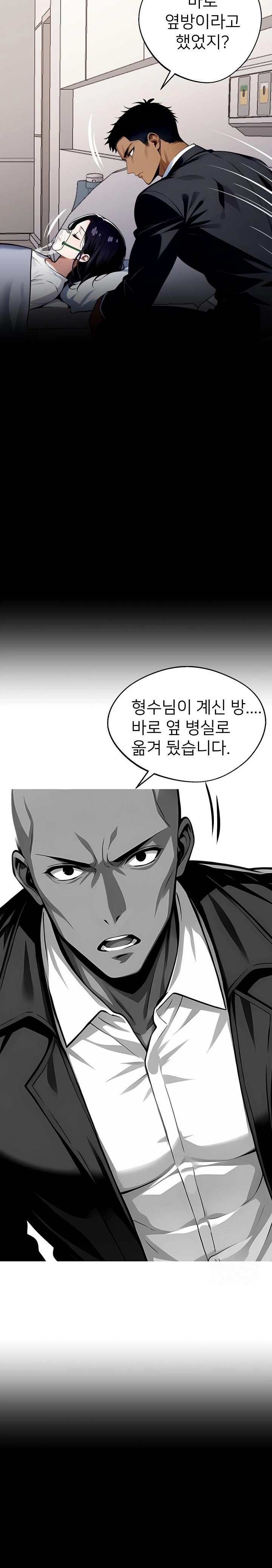 Gangster x Office Lady Raw - Chapter 26 [photo 16] - MangaPorn