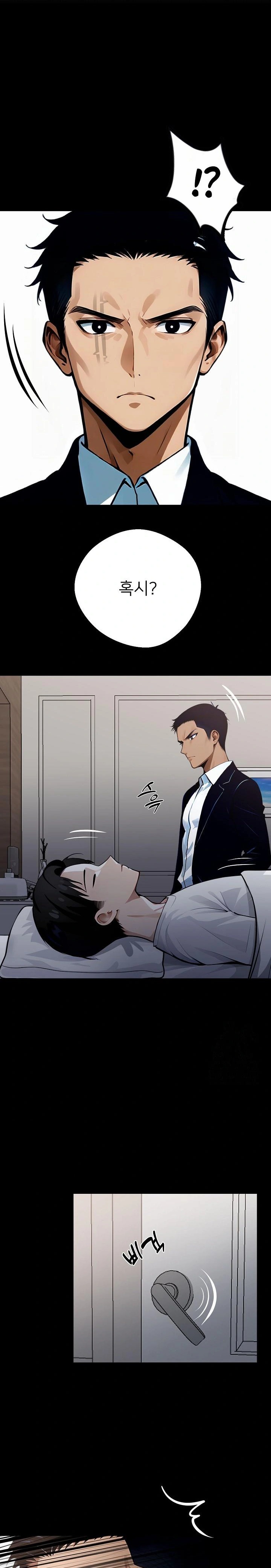 Gangster x Office Lady Raw - Chapter 26 [photo 29] - MangaPorn