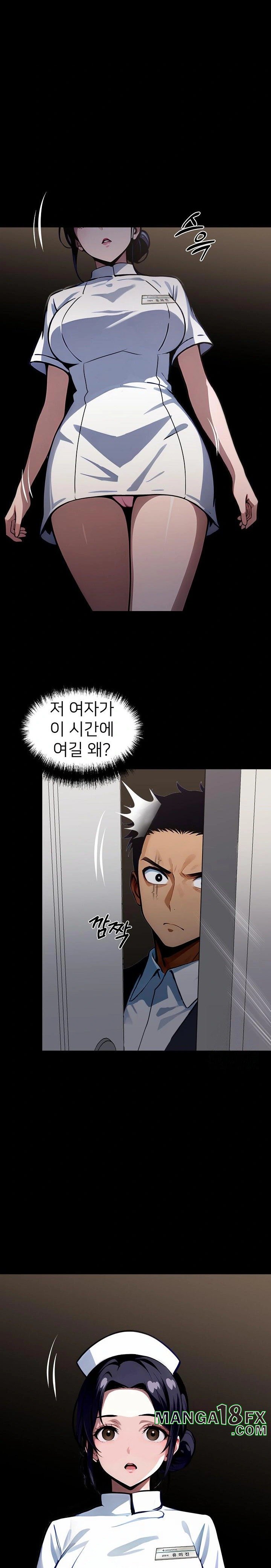 Gangster x Office Lady Raw - Chapter 26 [photo 31] - MangaPorn