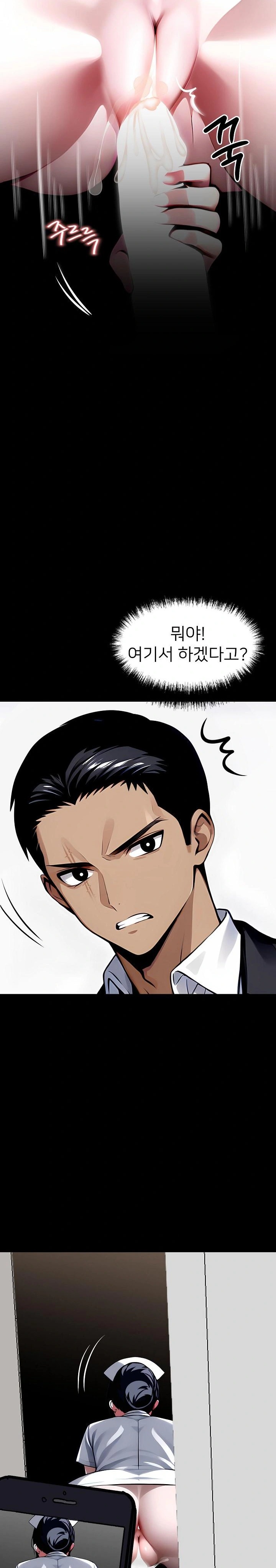 Gangster x Office Lady Raw - Chapter 27 [photo 24] - MangaPorn