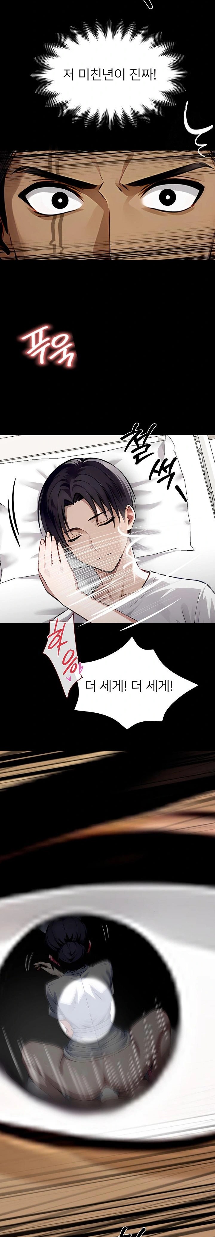 Gangster x Office Lady Raw - Chapter 27 [photo 34] - MangaPorn