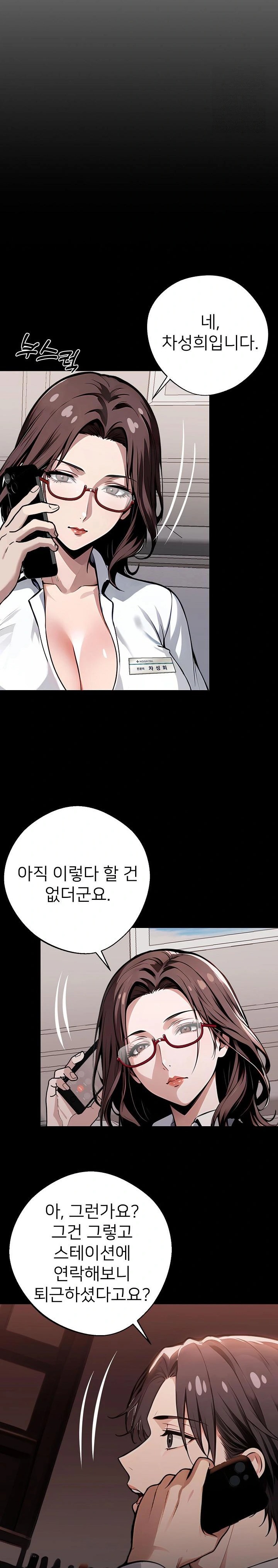 Gangster x Office Lady Raw - Chapter 28 [photo 12] - MangaPorn