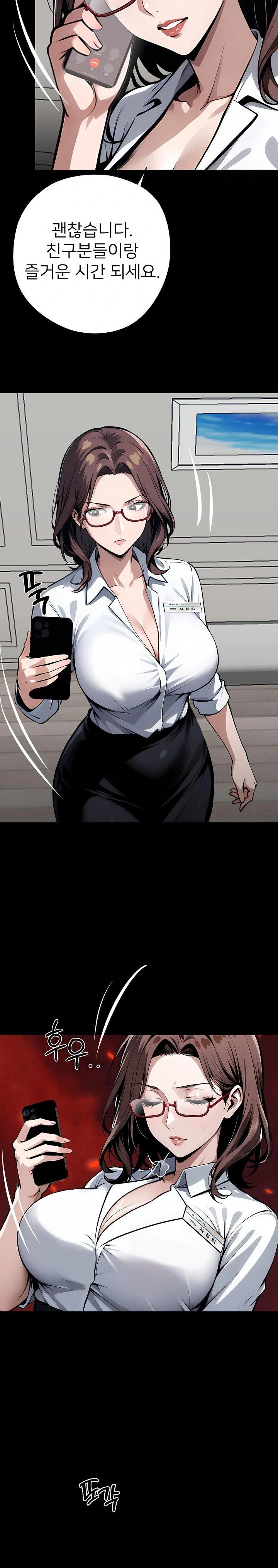 Gangster x Office Lady Raw - Chapter 28 [photo 14] - MangaPorn