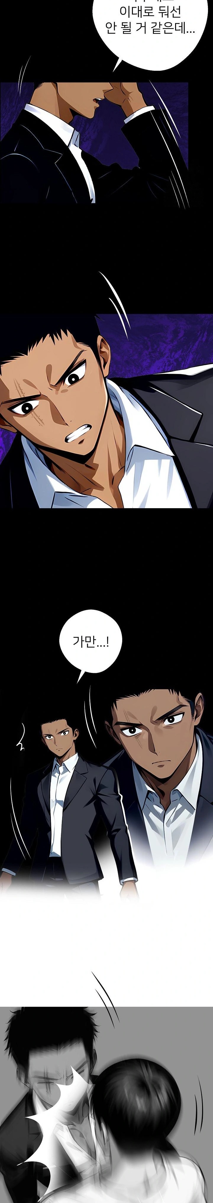 Gangster x Office Lady Raw - Chapter 28 [photo 19] - MangaPorn