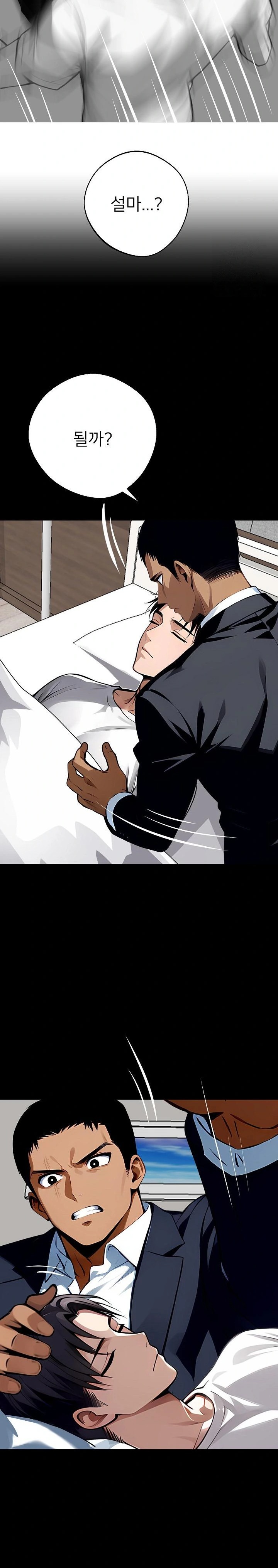 Gangster x Office Lady Raw - Chapter 28 [photo 20] - MangaPorn
