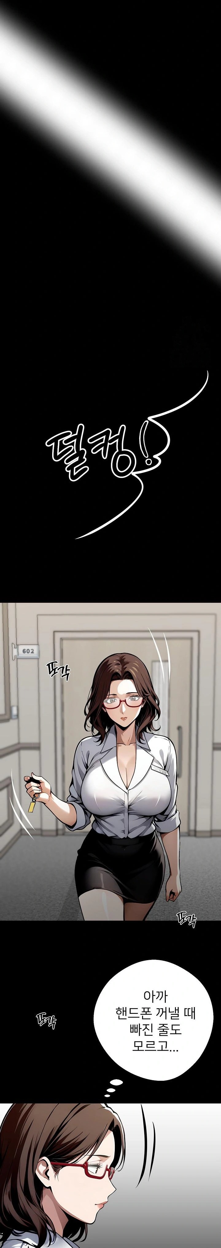 Gangster x Office Lady Raw - Chapter 28 [photo 30] - MangaPorn
