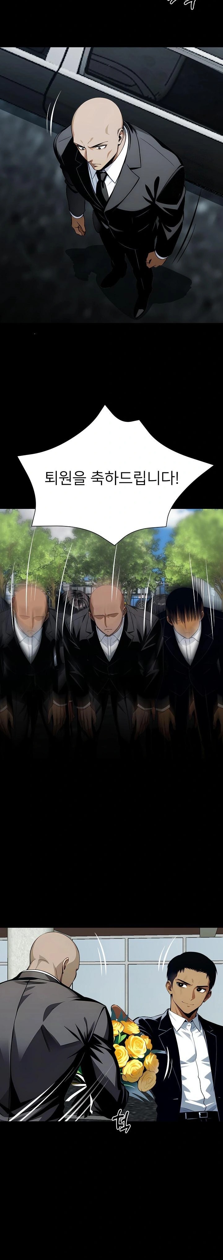 Gangster x Office Lady Raw - Chapter 29 [photo 13] - MangaPorn
