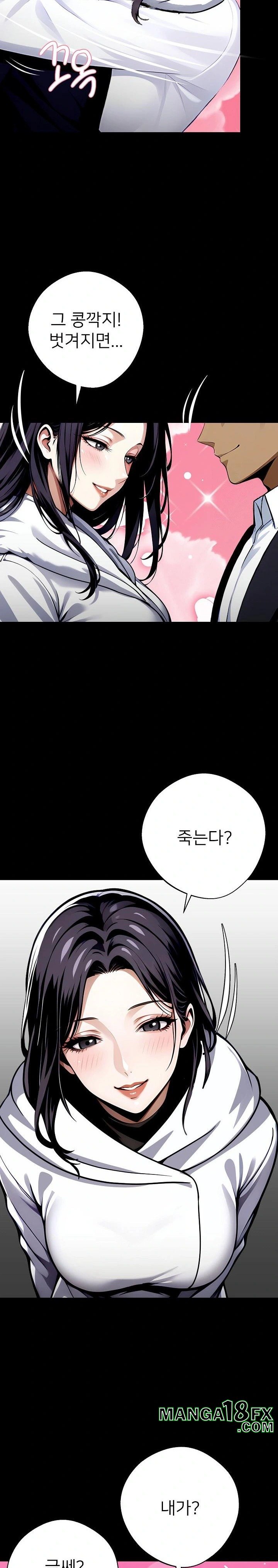 Gangster x Office Lady Raw - Chapter 29 [photo 26] - MangaPorn
