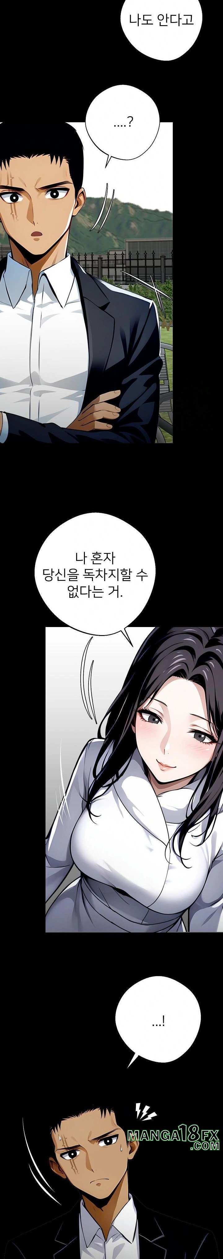 Gangster x Office Lady Raw - Chapter 29 [photo 28] - MangaPorn