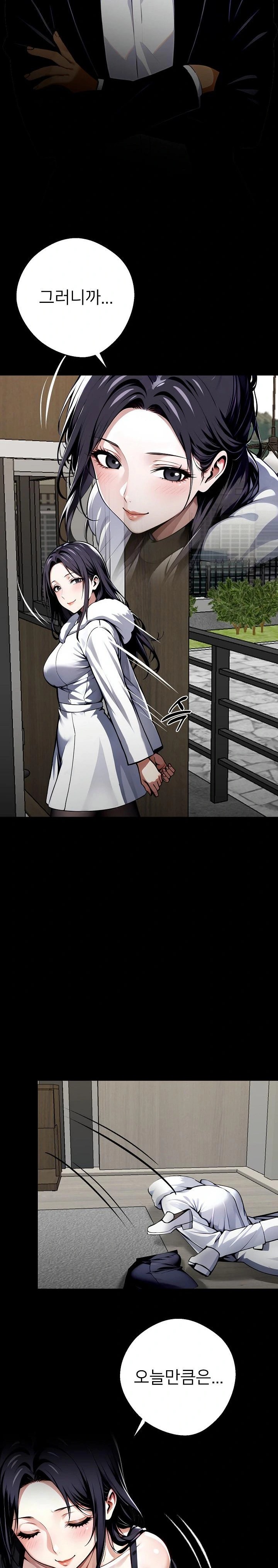 Gangster x Office Lady Raw - Chapter 29 [photo 29] - MangaPorn