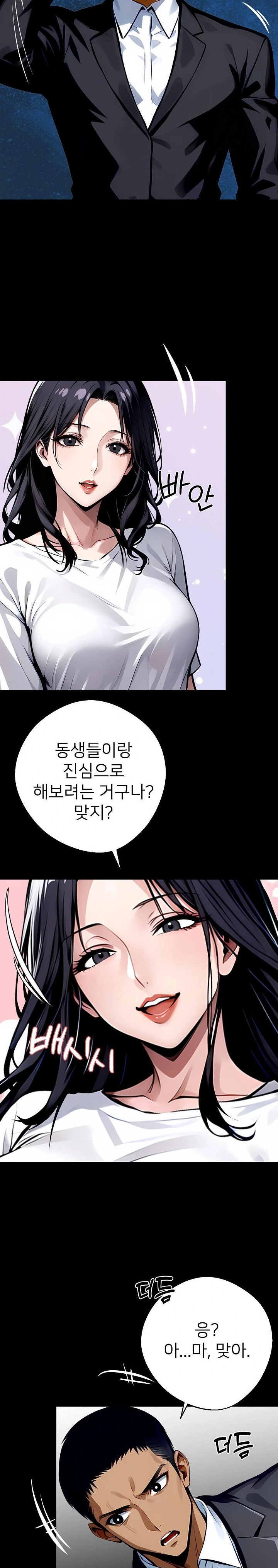 Gangster x Office Lady Raw - Chapter 29 [photo 8] - MangaPorn