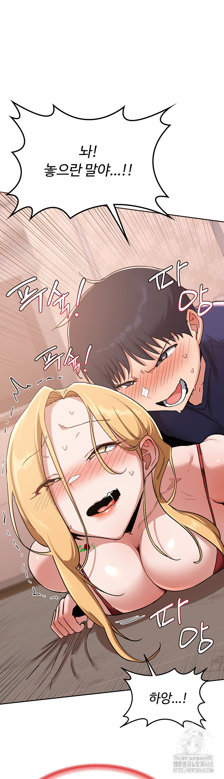 MILF Exchange Plan Raw - Chapter 9 [photo 16] - MangaPorn