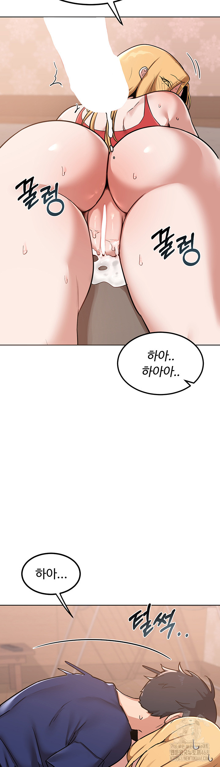 MILF Exchange Plan Raw - Chapter 9 [photo 25] - MangaPorn