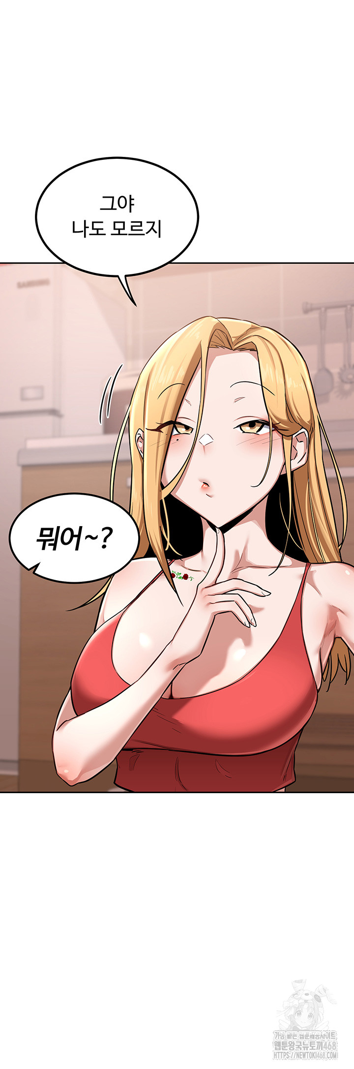 MILF Exchange Plan Raw - Chapter 9 [photo 50] - MangaPorn