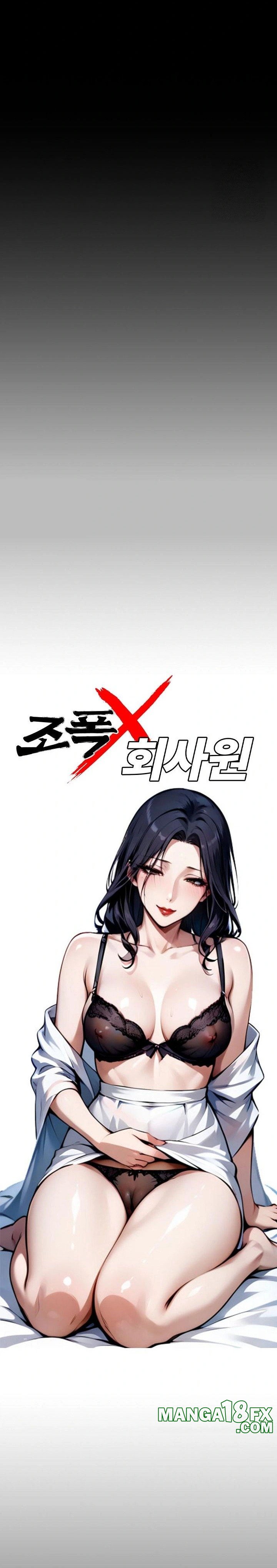 Gangster x Office Lady Raw - Chapter 30 [photo 14] - MangaPorn