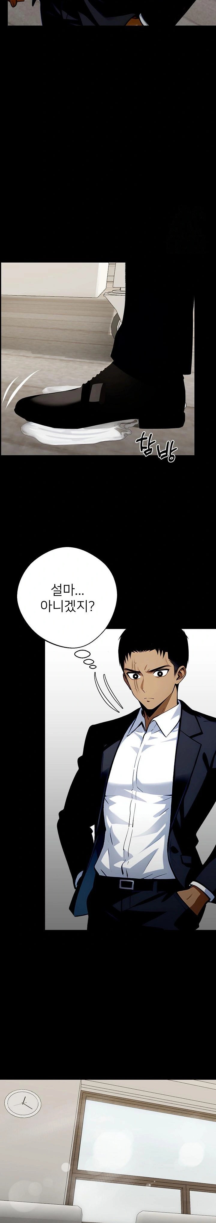 Gangster x Office Lady Raw - Chapter 30 [photo 18] - MangaPorn