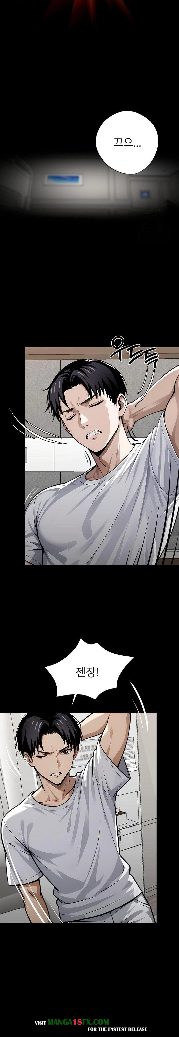 Gangster x Office Lady Raw - Chapter 30 [photo 22] - MangaPorn