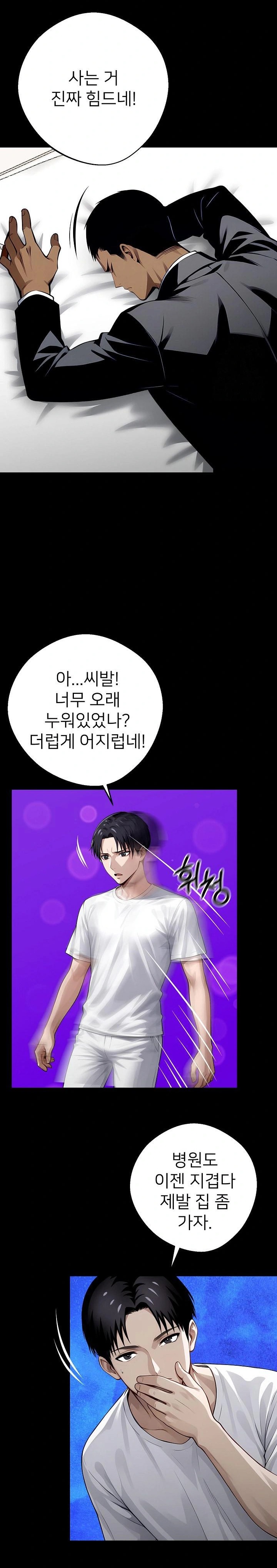 Gangster x Office Lady Raw - Chapter 30 [photo 23] - MangaPorn